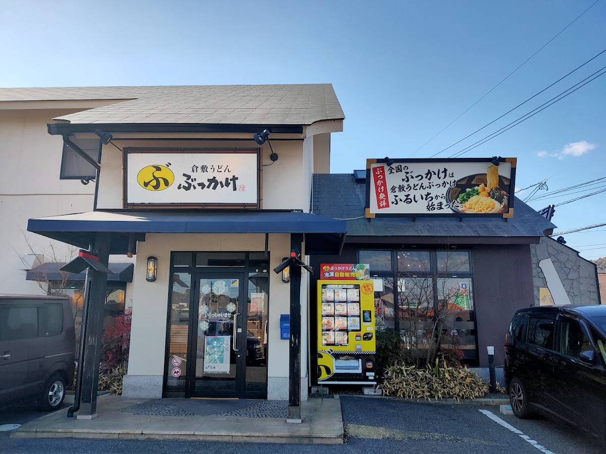 Bukkakefuruichi Konkoten